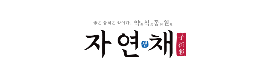 로고
